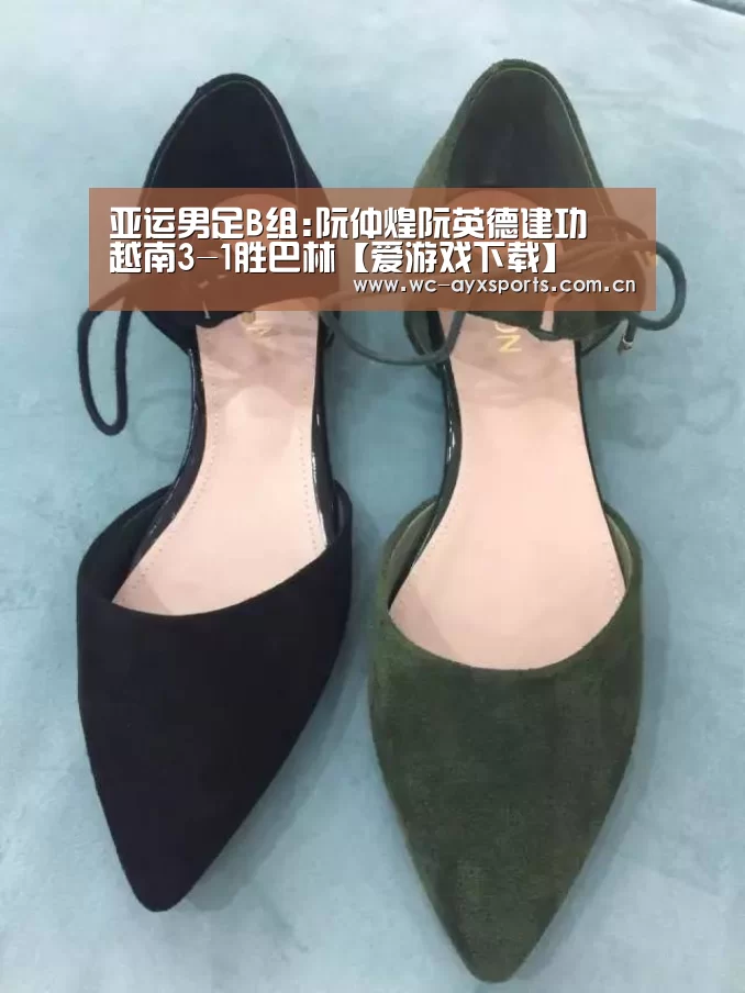 爱游戏app