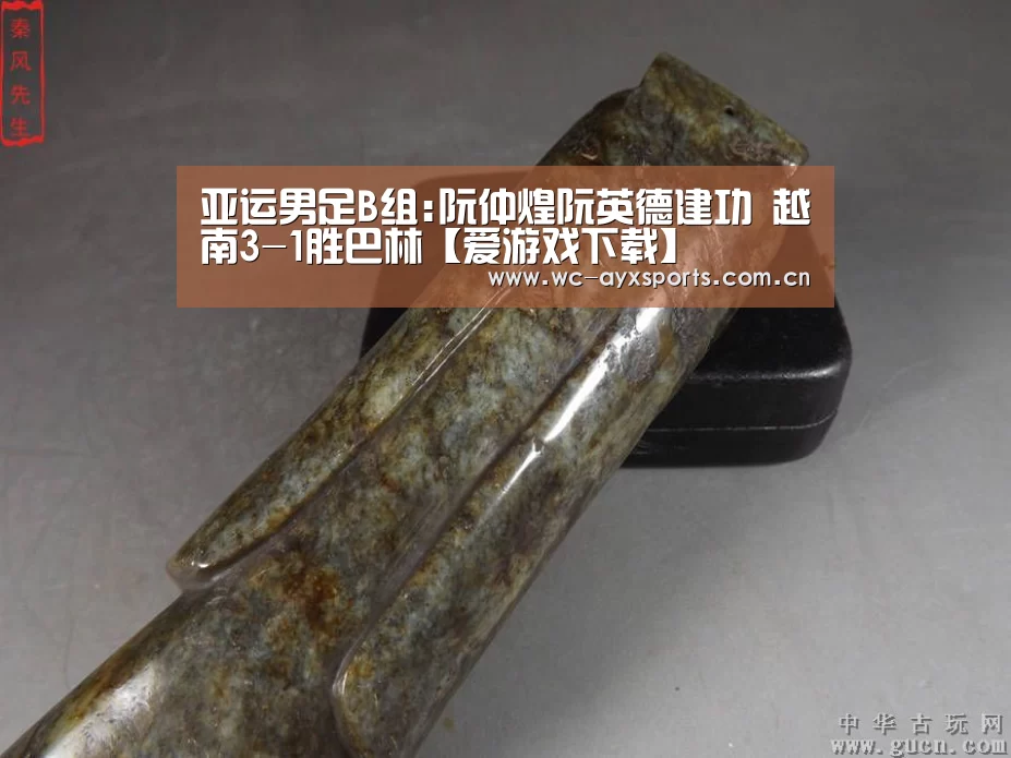 ayx下载