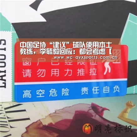 爱游戏官网
