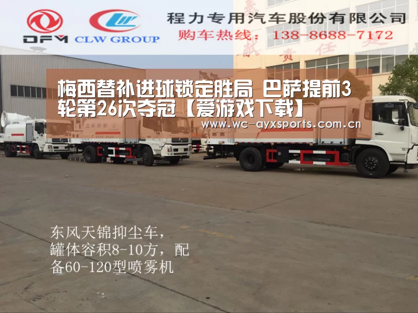 爱游戏下载