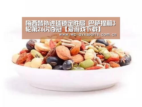 ayx下载