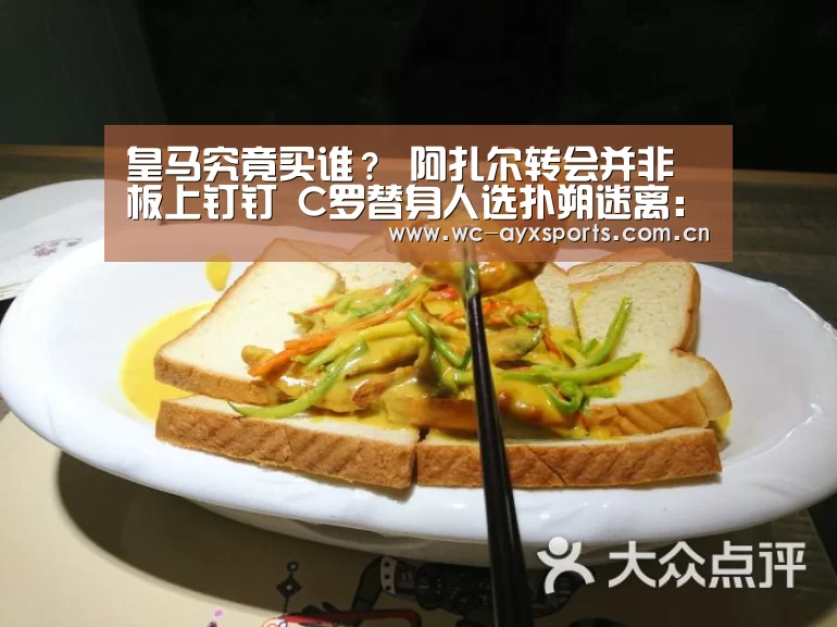 爱游戏app