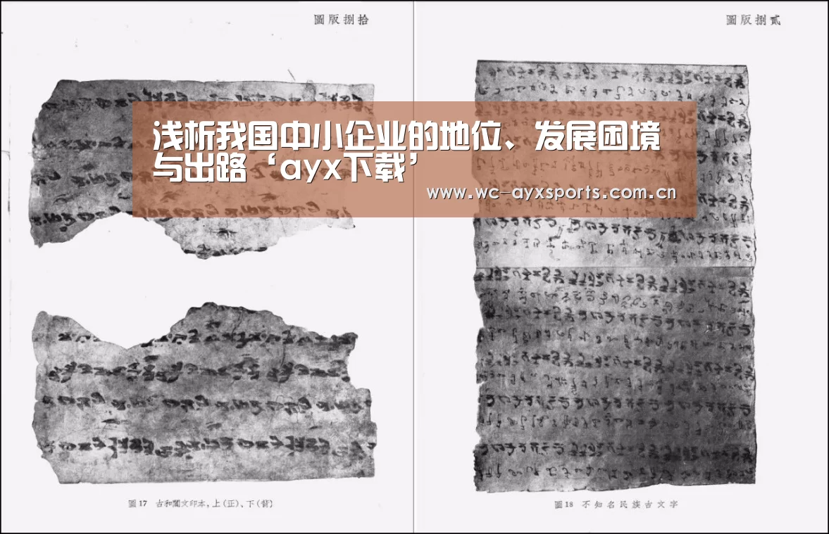 爱游戏下载
