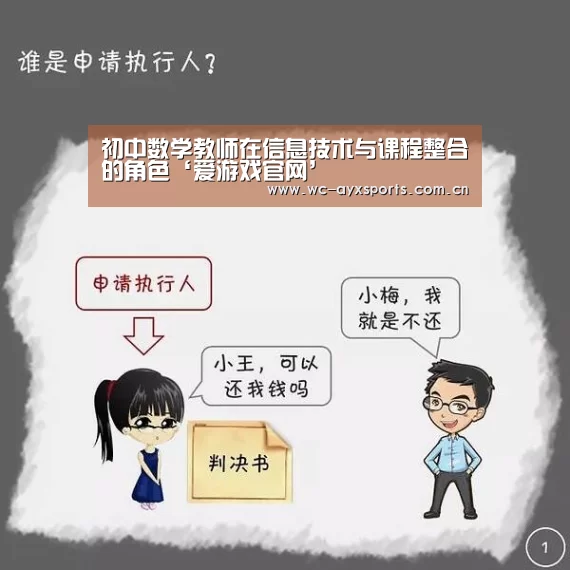 爱游戏官网