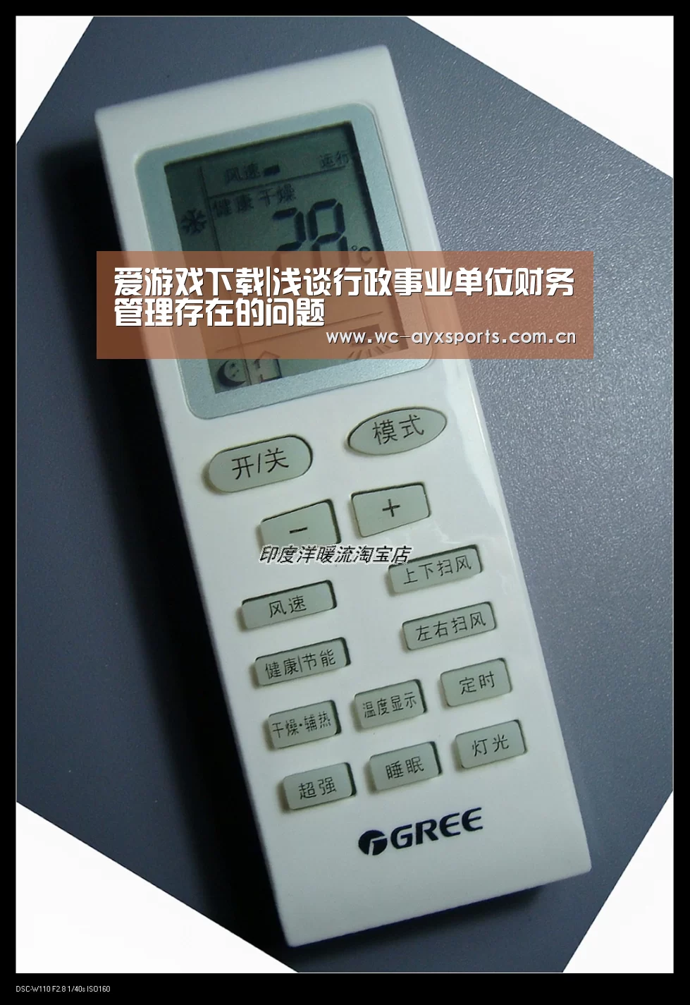 ayx下载