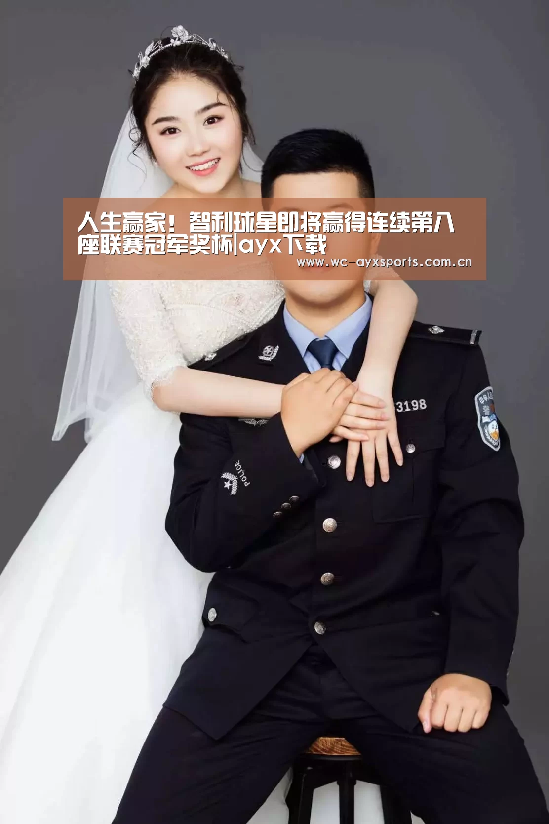 ayx下载