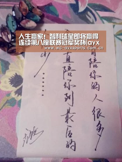 爱游戏app