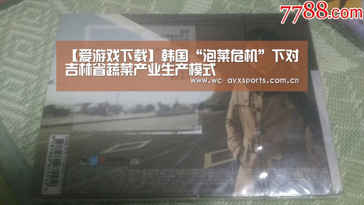ayx下载