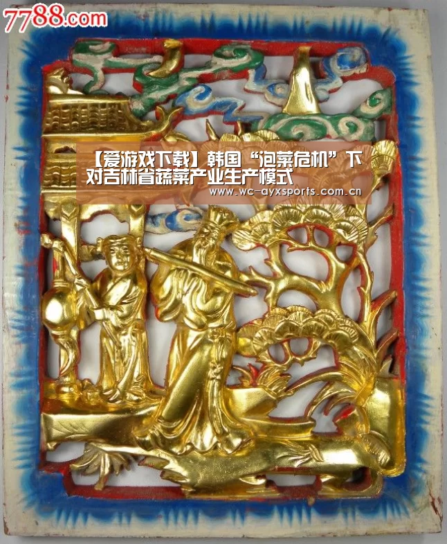 爱游戏下载