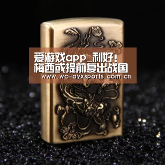 爱游戏app_利好!梅西或提前复出战国米 铁卫也重返训练场(图1) ayx下载