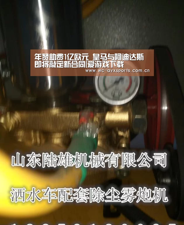 爱游戏下载
